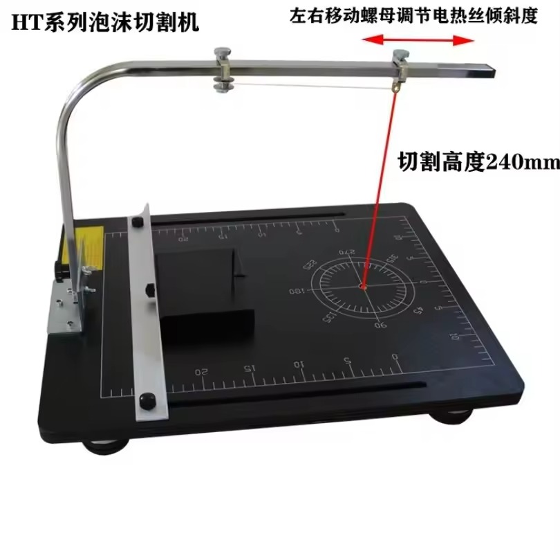Köpük Kesme Makinesi İnci Pamu - Cutting Board Foam incelemesi ve fiyatı